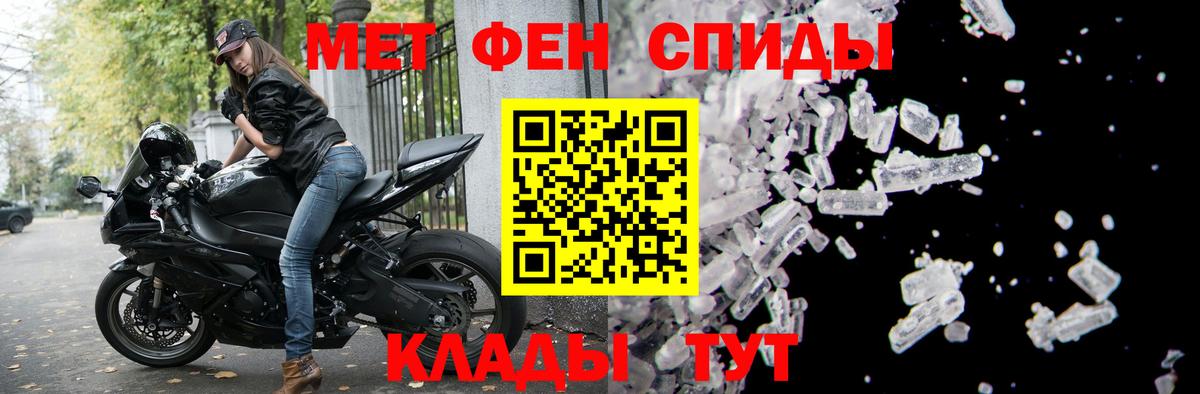АМФ VHQ Дзержинский
