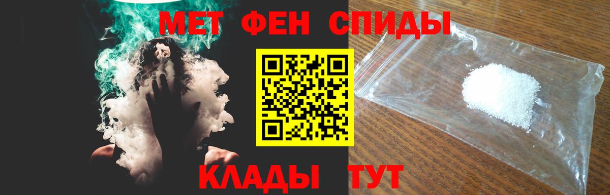 Дзержинский  КОКАИН  Канабис  Вход с VPN  МЕФ   Гашиш  Гашиш 