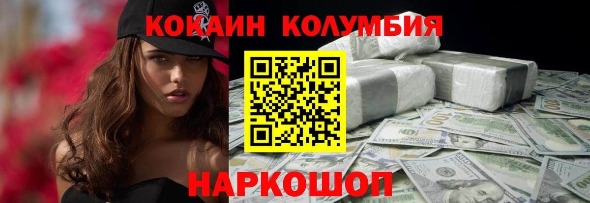 COCAIN 98% Дзержинский