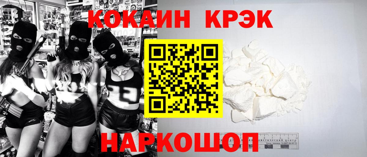 Кокаин Перу  Cocaine Эквадор  Дзержинский  Кокаин  Вход с VPN 