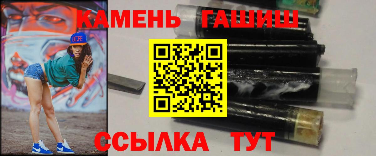 ГАШИШ Изолятор Дзержинский