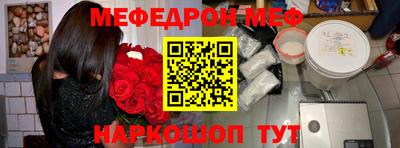 соль ск Балаково