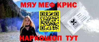 соль ск Балаково