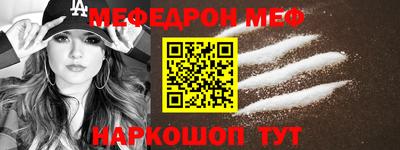 соль ск Балаково