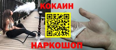 соль курить ск Балахна