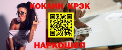 соль курить ск Балахна