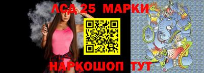 соль курить ск Балахна