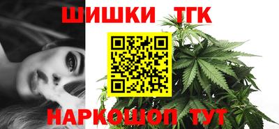 соль ск Балаково
