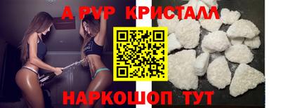 соль ск Балаково