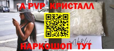 соль ск Балаково