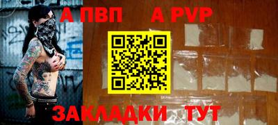 соль ск Балаково