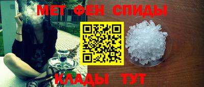 соль ск Балаково