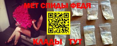 соль ск Балаково