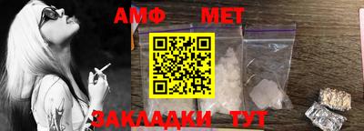 соль ск Балаково