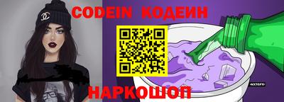 соль ск Балаково