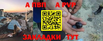 кокаин VHQ Вязьма
