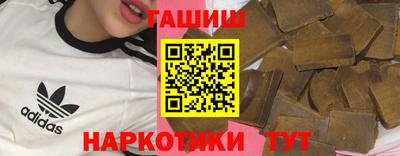 соль ск Балаково