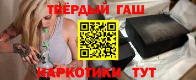 соль ск Балаково
