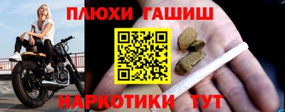 соль ск Балаково