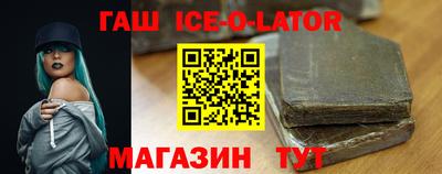 гашишное масло Вышний Волочёк
