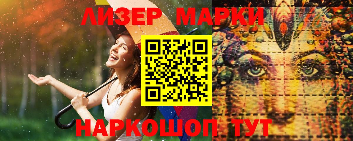 LSD-25 экстази кислота  Вход с VPN  Дзержинский  Лсд 25 экстази  LSD-25 экстази ecstasy 