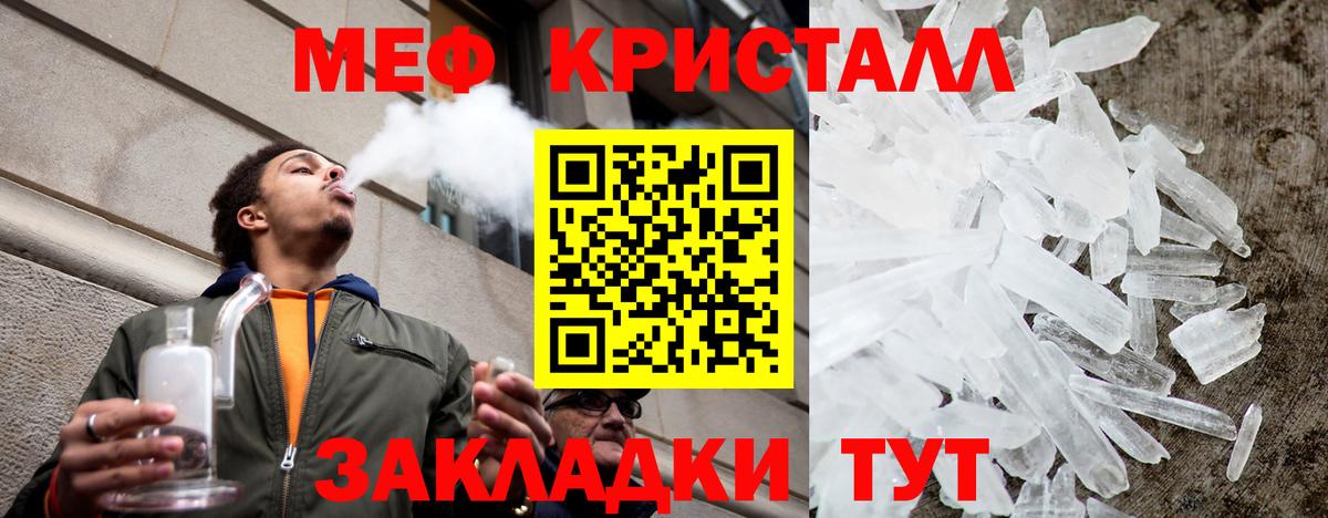 МЕФ мука Дзержинский