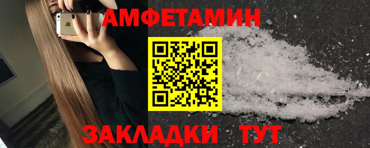 Первитин винт Дзержинский