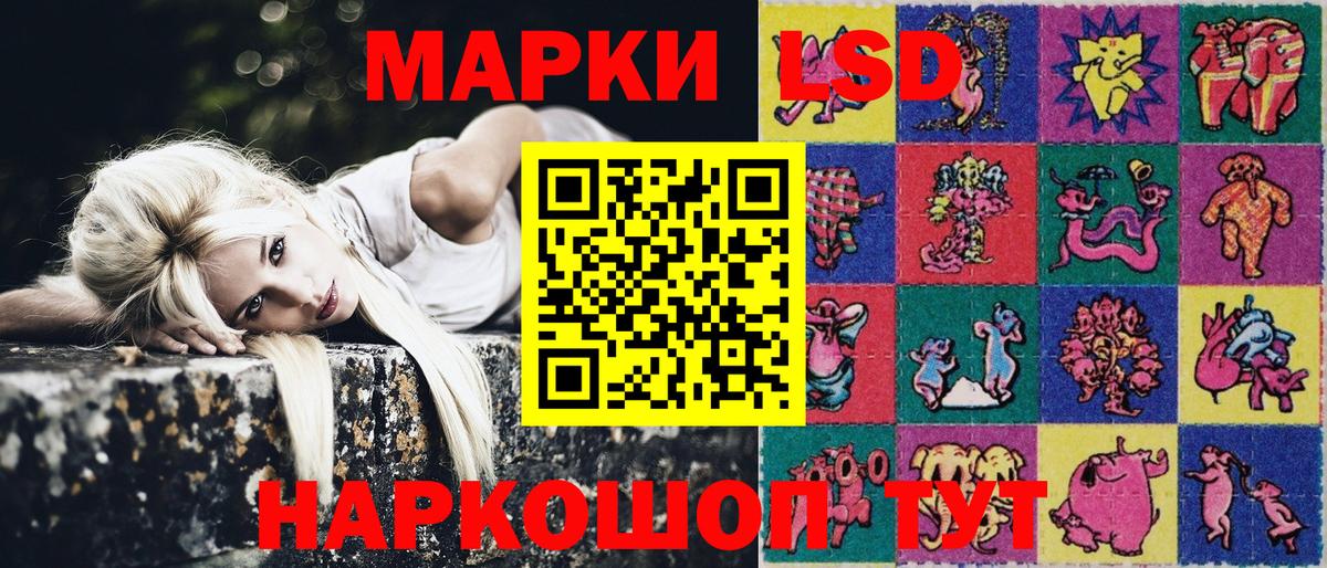 Наркотические марки 1500мкг  Наркотические марки 1500мкг  Дзержинский  Вход с VPN 