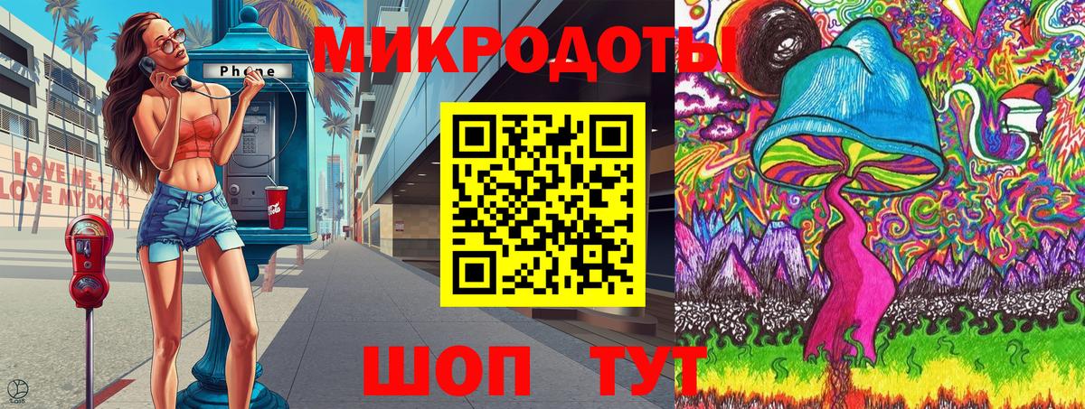 Дзержинский  Галлюциногенные грибы мухоморы  Вход с VPN 