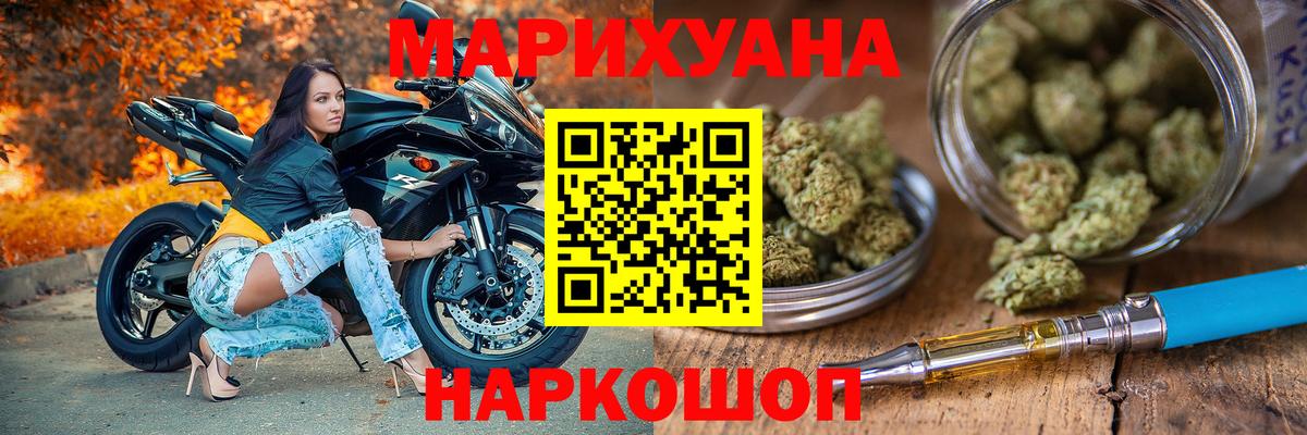 Шишки марихуана семена  Бошки Шишки VHQ  Вход с VPN  Дзержинский  Канабис гибрид 